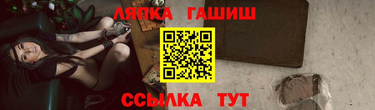 Знаменск  Гашиш VHQ  ГАШИШ Ice-O-Lator  Вход с VPN 