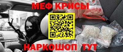 скорость Кумертау