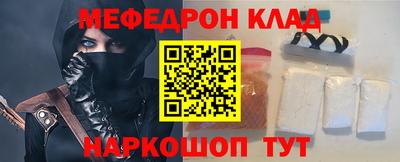 амфетамин Кунгур