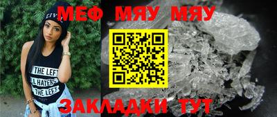 скорость Кумертау