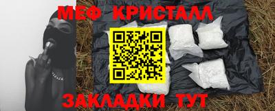 амфетамин Кунгур