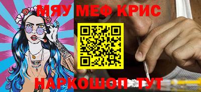 скорость Кумертау