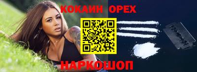 ECSTASY Кулебаки