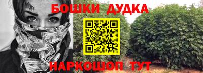 амфетамин Кунгур