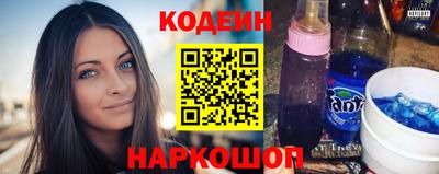 скорость Кумертау