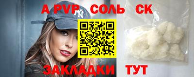 скорость Кумертау