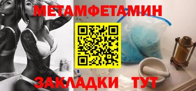 амфетамин Кунгур