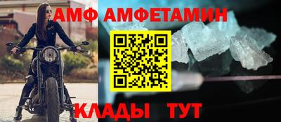 амфетамин Кунгур