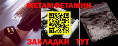 амфетамин Кунгур