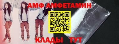 амфетамин Кунгур
