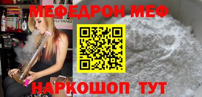 амфетамин Кунгур