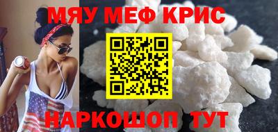 скорость Кумертау