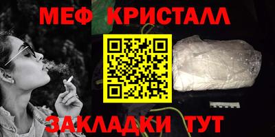амфетамин Кунгур