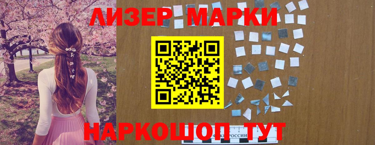 Знаменск  ЛСД экстази кислота  Вход с VPN  ЛСД экстази ecstasy 