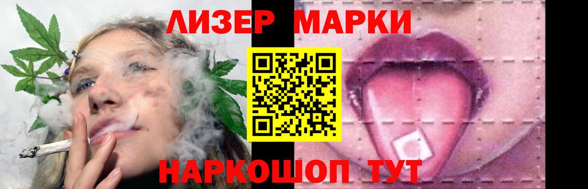 ЛСД экстази ecstasy Знаменск