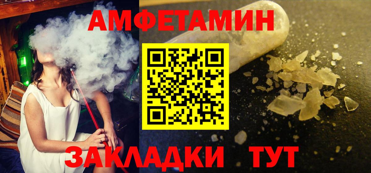 Метамфетамин витя  Метамфетамин витя  Вход с VPN  Знаменск 