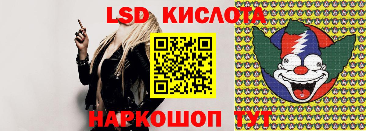 Наркотические марки  Вход с VPN  Знаменск  Марки N-bome 1,5мг 